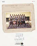 Mudhal Nee Mudivum Nee poster