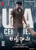 Aswathama poster