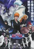 Bleach the Movie: The DiamondDust Rebellion poster
