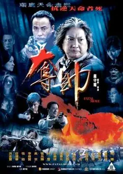 Triad Wars poster
