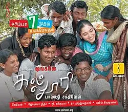 Kaloori poster
