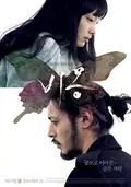 Dream poster