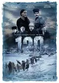 120 poster