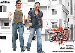 Don poster