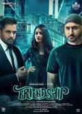 Friendship poster