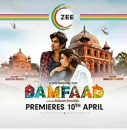Bamfaad poster