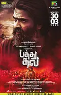 Pathu Thala poster