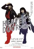 Heaven's Door poster