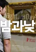 Night and Day poster