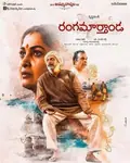 Ranga Maarthaanda poster