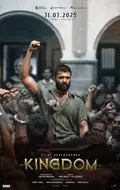 Kingdom poster