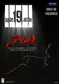 Naandhi poster
