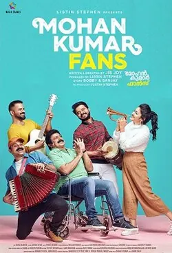 Mohan Kumar Fans poster