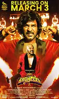 Bagheera poster
