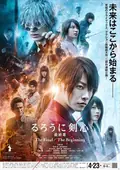 Rurouni Kenshin: Final Chapter Part I - The Final poster