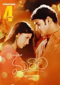 Murari poster