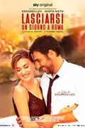 Breaking Up in Rome poster