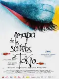 Map of the Sounds of Tokyo poster