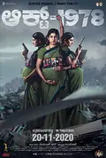ACT-1978 poster