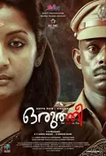 Oruthee poster
