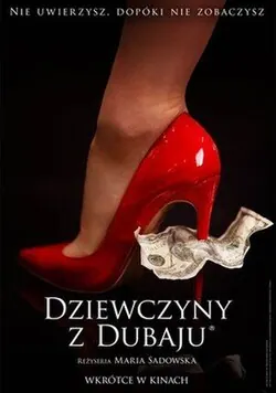 Girls to Buy poster