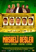 The Masked Gang: Cyprus poster