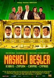 The Masked Gang: Cyprus poster