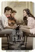 100 Songs for Stella poster