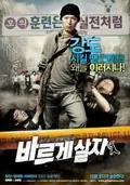 Going by the Book poster