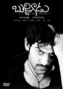 Bujjigaadu: Made in Chennai poster