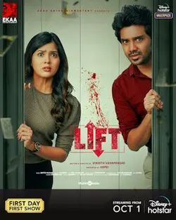 Lift poster