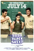 Baba Black Sheep poster
