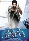 Parugu poster