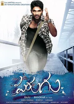 Parugu poster