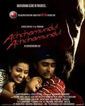 Achchamundu Achchamundu poster