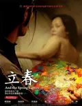 And the Spring Comes poster
