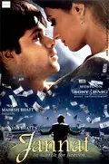Jannat: In Search of Heaven... poster