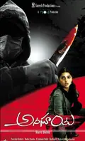 Anasuya poster