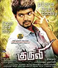 Kuruvi poster