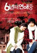 Lovers of 6 Years poster