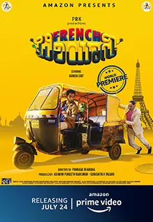 French Biriyani poster