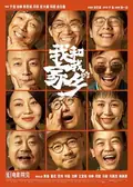 My People, My Homeland poster
