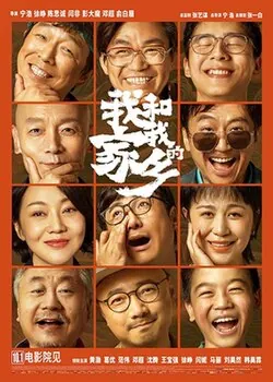 My People, My Homeland poster