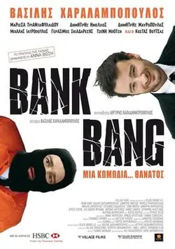 Βank Bang poster