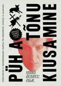 The Temptation of St. Tony poster