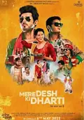 Mere Desh Ki Dharti poster