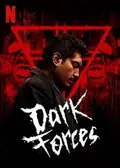 Dark Forces poster
