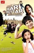 Hari Puttar poster