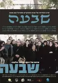 The Seven Days poster