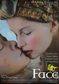 Visage poster